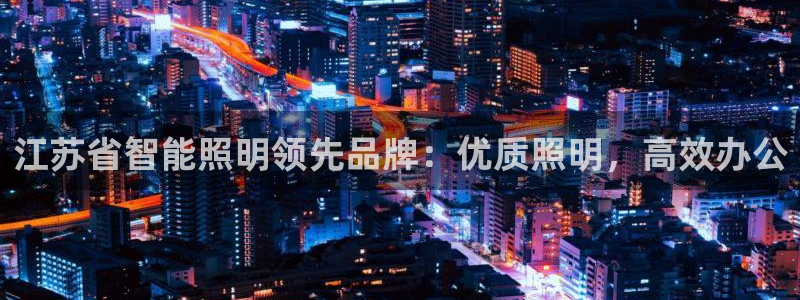 云顶国际是什么软件