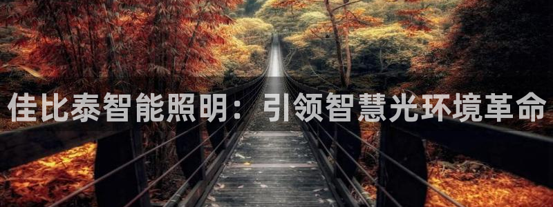 云顶国际酒店位置从后王坐几路公交车太原