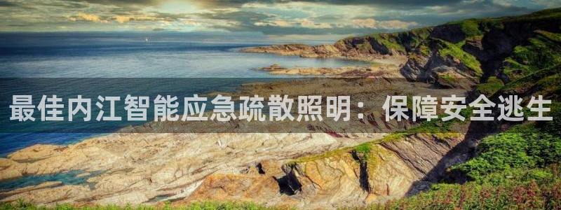 9559云顶国际
