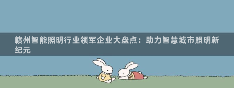 云顶国际服s11
