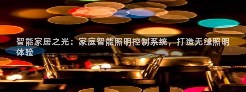 云顶国际高中d s e班学费多少