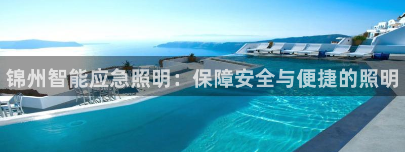yd12300云顶线路(中国)有限公司