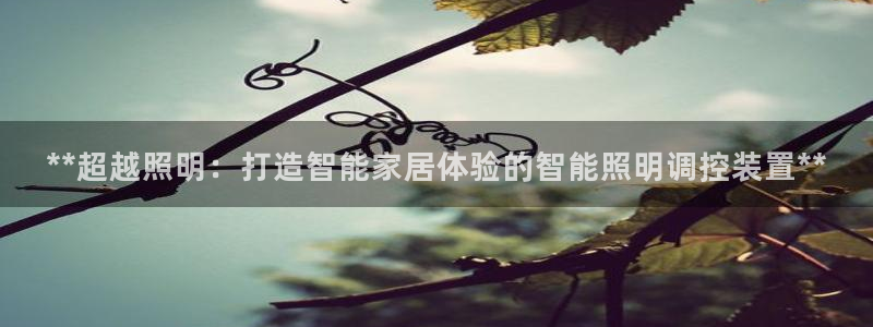 云顶国际滑雪场在哪里