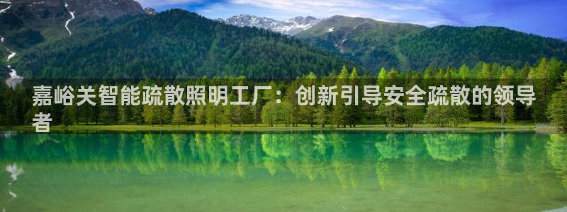 云顶集团gentinggroup