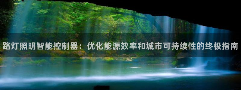 云顶国际是黑台吗知乎