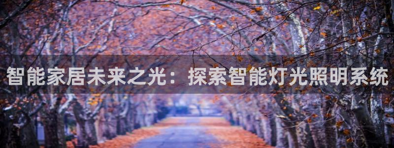 云顶国际网页