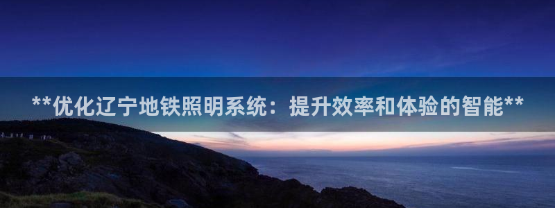 云顶集团genting