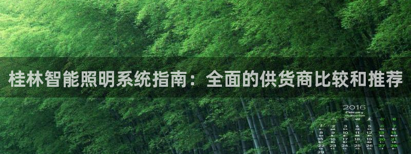 云顶国际创始人是谁啊
