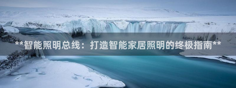 云顶国际官网官方下载
