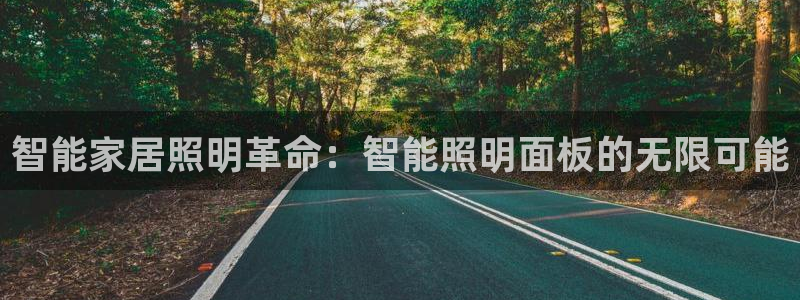云顶集团网站安全吗知乎