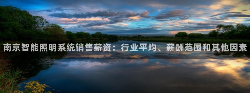 云顶国际会所是干嘛的地方啊
