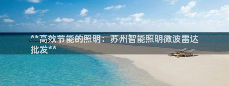 云顶国际服更新s9