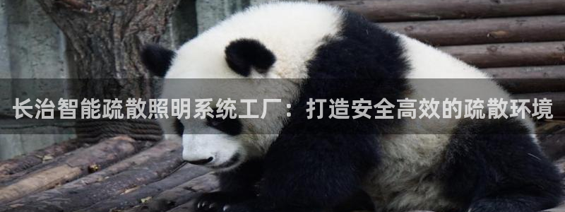云顶国际app官方下载安装苹果