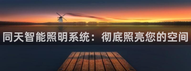 云顶国际高尔夫俱乐部地址
