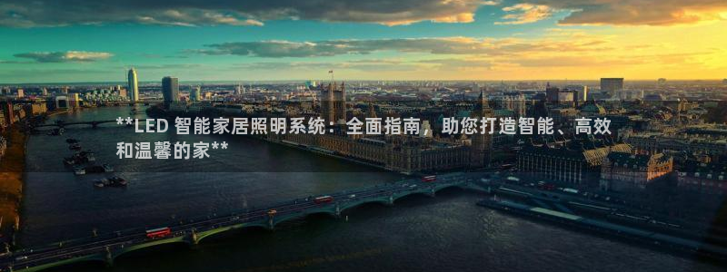 云顶国际集团 深圳