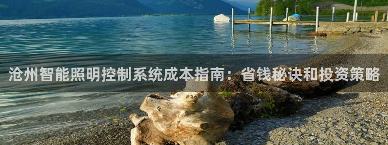 云顶线路检测 官方网站