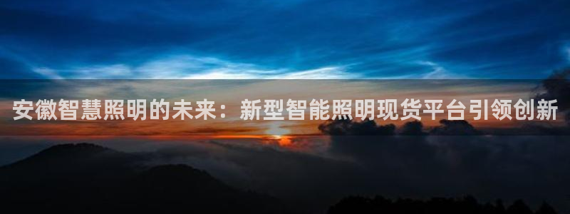 云顶集团有限公司,林东简历