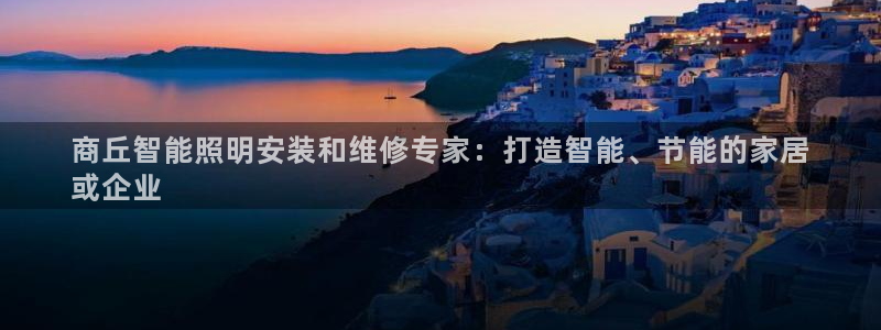 云顶国际服账号