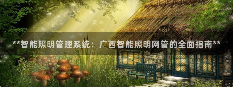 云顶国际酒店位置在哪