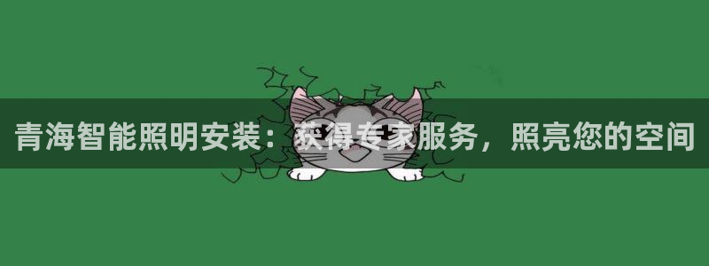 云顶国际创始人是谁呀