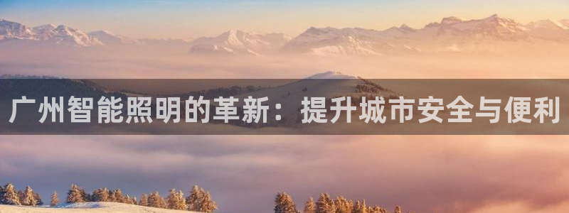 云顶国际集团游戏会不会黑钱