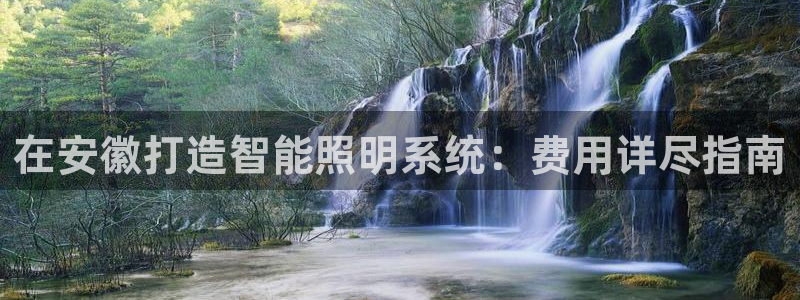 云顶国际服s10