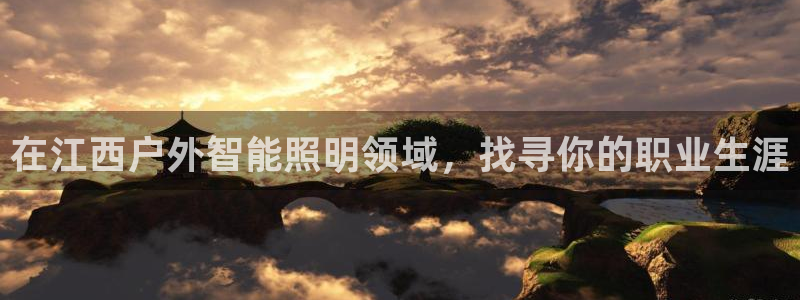 云顶国际app官方网站下载安装