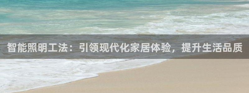 云顶国际服过年有没有福星