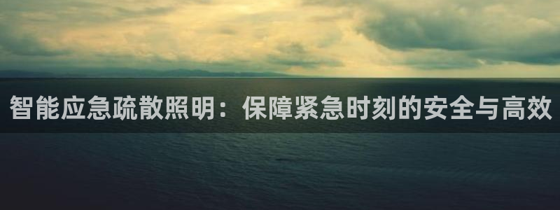 云顶国际足球app下载安装