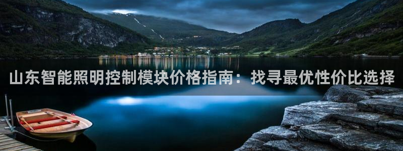 云顶国际停车费多少