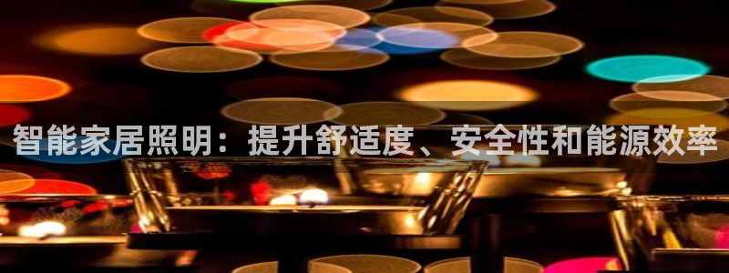 云顶国际提现