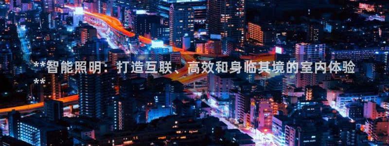 云顶国际平台游戏官网入口